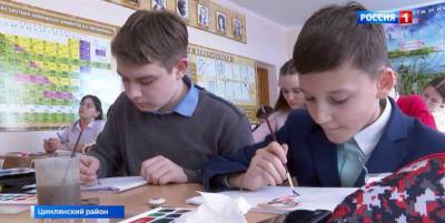 Ростовские школьники прошли двухнедельное обучение финансовой грамотности