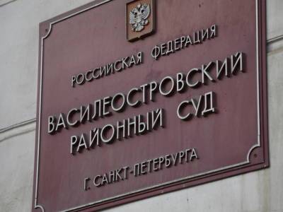 Рецидивист из Петербурга получил срок за нападение на 96-летнюю женщину
