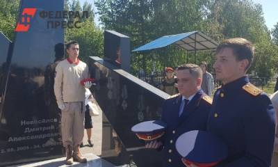 Под Челябинском открыли мемориал мальчику, утонувшему при спасении детей