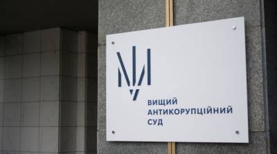 Дело «Укринмаша»: суд продлил обязанности директора офшора