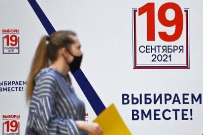 Россиян заманивают на онлайн-голосование на выборах розыгрышем квартир и машин