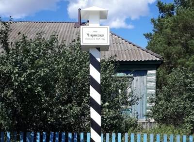 В селе Чирково установят памятный верстовой столб в честь литературного критика Павла Анненкова