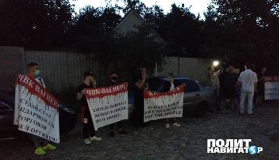 Украинские националисты провели в Киеве митинг против ЧВК...