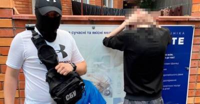 СБУ ликвидировала в Украине два международных канала наркотрафика (ФОТО)