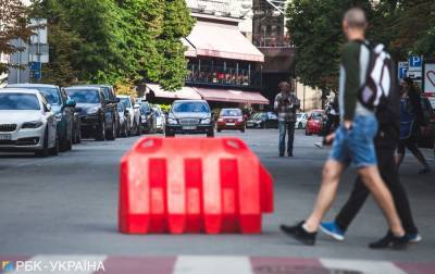 В центре Киева на три дня ограничат движение транспорта