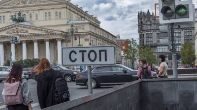 Синоптик пообещал прекращение дождей в Москве к выходным