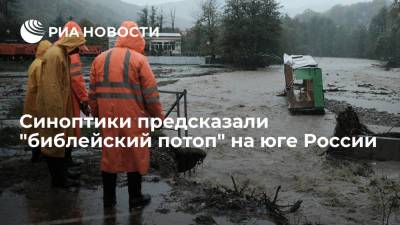 Метеоролог Тишковец предупредил о потопе, надвигающемся на восток Крыма и Тамань
