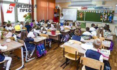 В Нижнем Новгороде запретили проводить школьные линейки 1 сентября