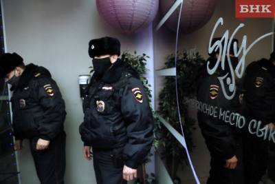 Сыктывкарский Sky Bar оштрафовали за танцы в пандемию