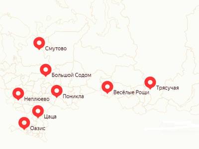 Стали известны самые необычные названия населенных пунктов России. В списке Адово и Русская Кара