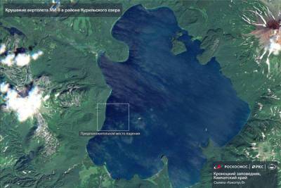 Роскосмос опубликовал фото с места крушения Ми-8 на Камчатке