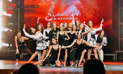 Закрытый показ «Мисс Екатеринбург – 2021»
