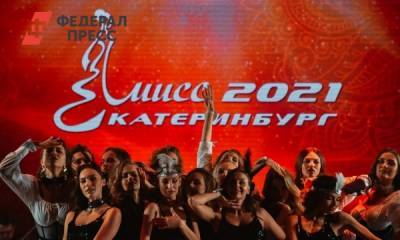 Закрытый показ «Мисс Екатеринбург – 2021»: кто станет королевой столицы Урала