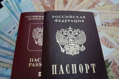 В России решили ввести учет недействительных загранпаспортов