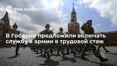 "Единая Россия" предложила включать службу в армии в стаж для досрочной пенсии