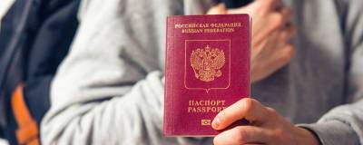 В России появится общефедеральный учет недействительных загранпаспортов