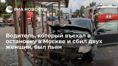 Дептранс: водитель, который въехал в остановку возле РУДН в Москве и сбил 2 женщин, был пьян