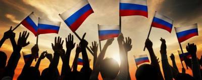 78% россиян считают себя патриотами
