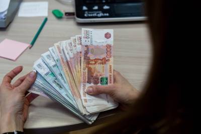 Новосибирская область заняла 36 место по размеру зарплат в России