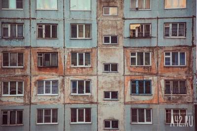 В Новокузнецке обследуют многоэтажки после сильного землетрясения