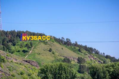 Экстренные службы рассказали о последствиях мощного землетрясения в Кузбассе