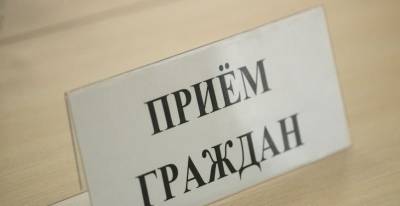 Министр юстиции 19 августа проведет личный прием граждан в Берестовице