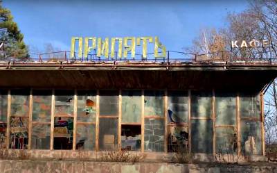 В Припяти хотят возобновить работу кафе, автостанции и восстановить многоэтажку