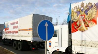 Украина выразила протест из-за отправки в ЛДНР гумконвоя МЧС России