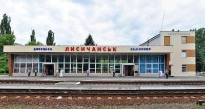 25 августа до Лисичанска будут курсировать дополнительные поезда