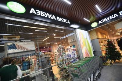 «Яндекс» передумал покупать сеть магазинов «Азбука вкуса»