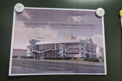 На улице Молодцова в Рязани хотят построить 50-метровый бассейн за 1 млрд рублей