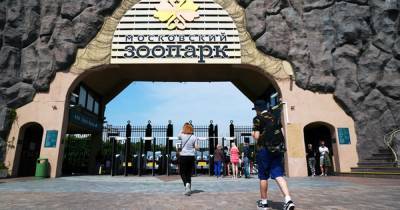 Ограничения на посещение зоопарков отменили в Москве