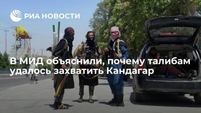 Спецпредставитель Путина Кабулов: талибы взяли Кандагар из-за бегства армии, которую обучали США