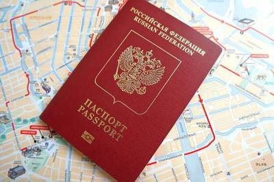 В Госдуму внесли закон, по которому у россиян смогут изымать загранпаспорта