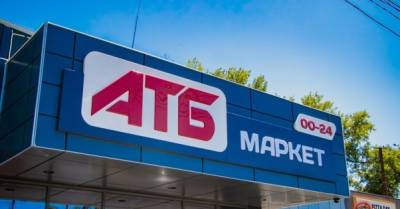 АТБ вошел в ТОП-5 самых дорогих брендов Украины, и №1 в ритейле