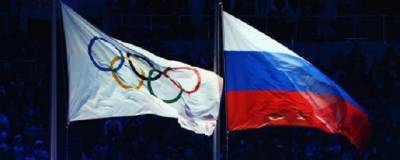Лавров: Россия готовит заявку на проведение летней Олимпиады в 2036 году
