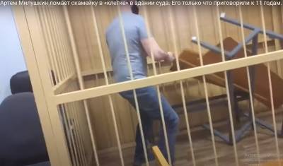 Видео дня: осужденный активист Артем Милушкин громит клетку в зале суда