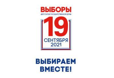 Люди, ответственные за судьбу страны: Владимир Журавлев о ленинградских общественных наблюдателях на выборах