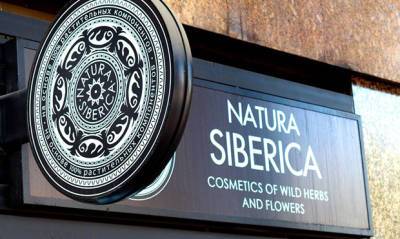 Сотрудники Natura Siberica сообщили о попытке рейдерского захвата компании