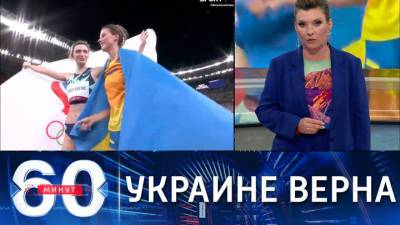 60 минут. Украинская прыгунья Магучая извинилась за фото с россиянкой Ласицкене