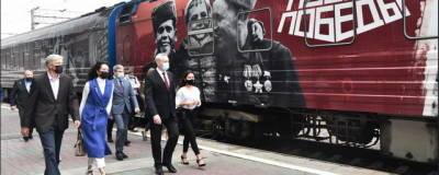 Андрей Травников предложил добавить в Поезд Победы вагон о подвиге тыла