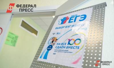 В «Одноклассниках» пройдет бесплатный мини-курс о ЕГЭ для родителей