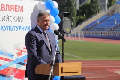Любимов: в Рязани продолжится развитие спортивной инфраструктуры
