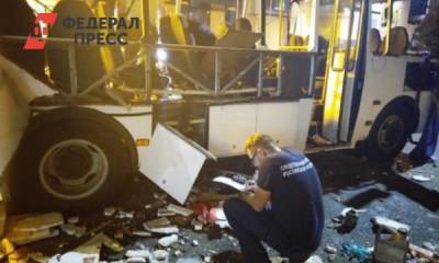 Взрыв автобуса в Воронеже будет расследовать центральный аппарат СК