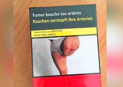 Житель Франции обнаружил на сигаретах фото своей ампутированной ноги