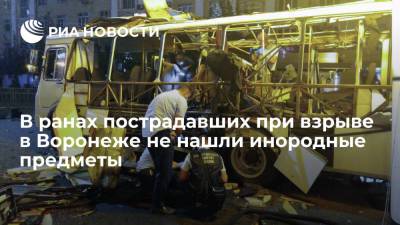 Врачи не нашли инородных предметов в ранах пострадавших при взрыве автобуса в Воронеже