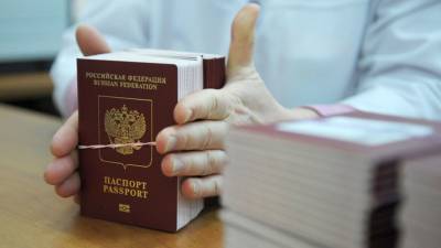 Более 184 тысяч граждан Украины получили гражданство России за полгода