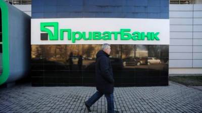 Приватбанк закроет сотни отделений и уволит тысячи сотрудников - lenta.ua - Украина - Киев
