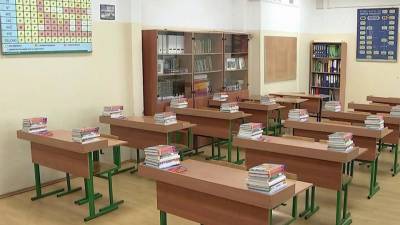 Во всех российских регионах идет проверка готовности школ к новому учебному году