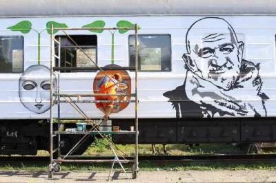 Первый рейс поезда ГогольTrain посвятили украинскому художнику Александру Ройтбурду